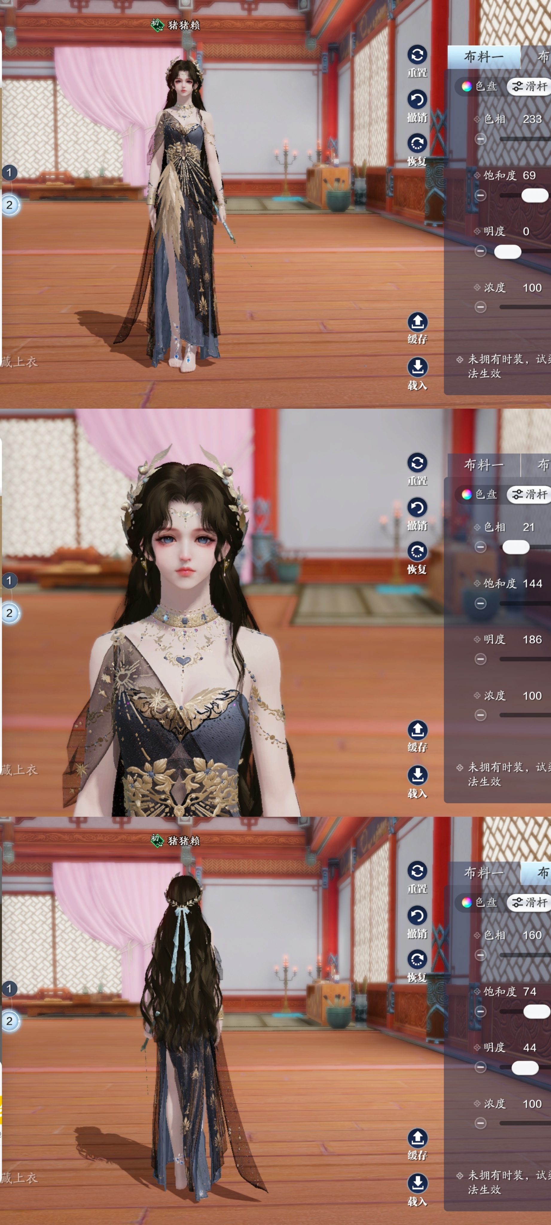 为狩猎爱情而来！【浮光·狩爱者】绝美染色数据分享