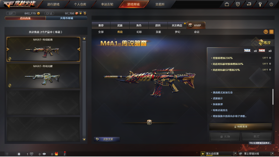 CF:版本FAQ：传说武器的定位是？黄金猫猫手套应该如何获得？