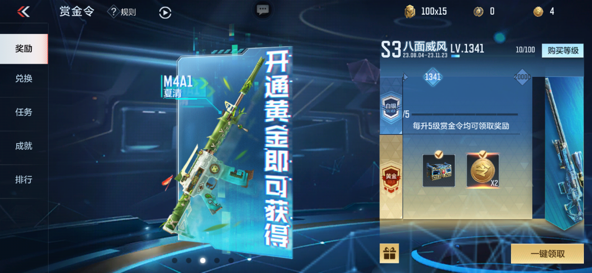 【活动爆料】8周年愿望抽1888钻石，王者之心礼包限时折扣！