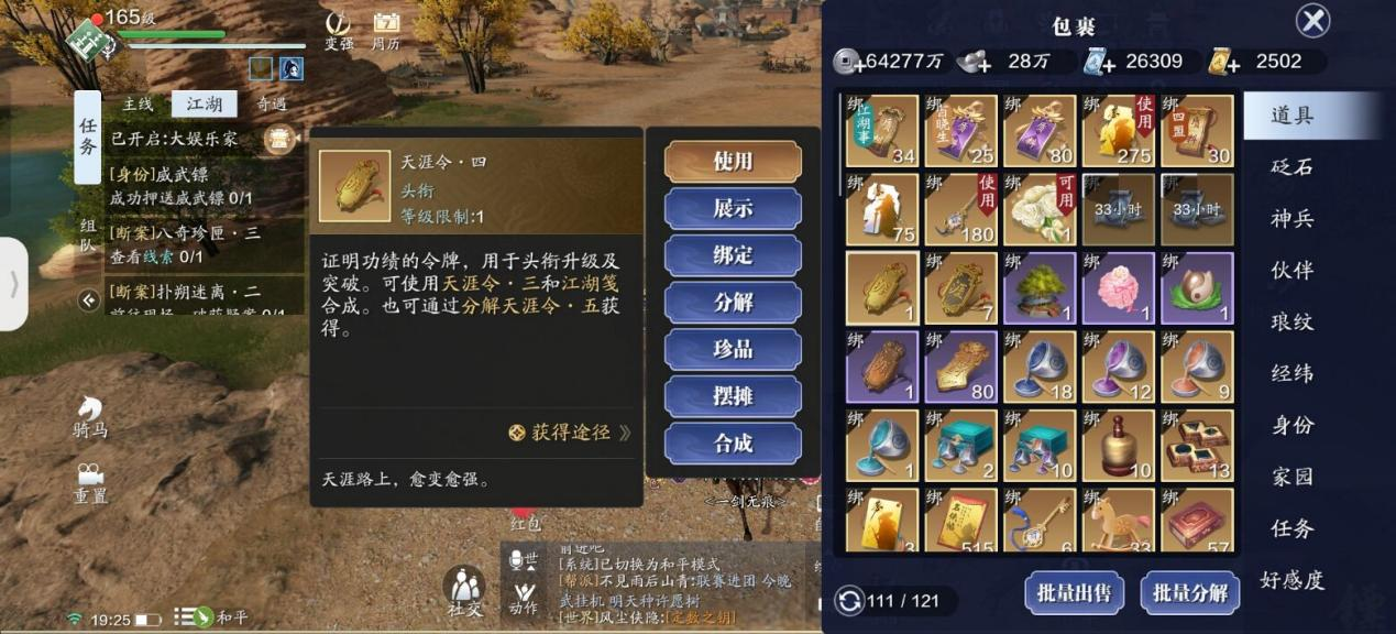 新版本重点资源提前准备，赢在起跑线！