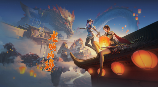 CF手游1月【龙映山海】版本更新公告