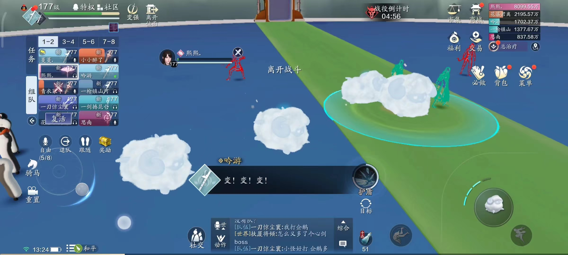 真少侠就坚持六分钟！心剑战境S9普通难度云吟机制详解