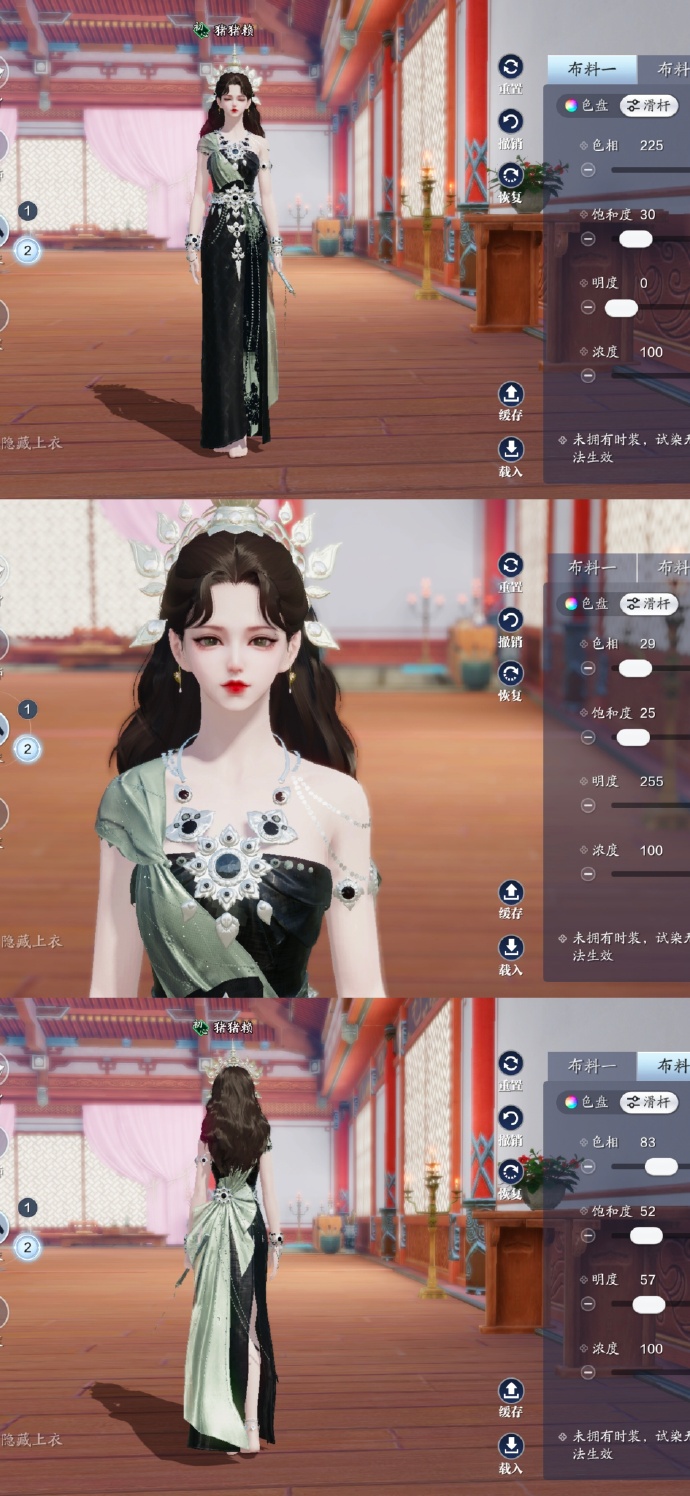 全民普赠开启江湖新潮流，【浮光·浴梵心】三体型超美染色方案来袭