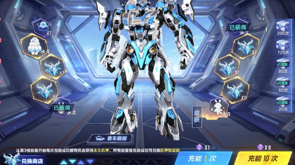 【马特车库】序列审判 超序未来 T级赛车序列未来LYR介绍