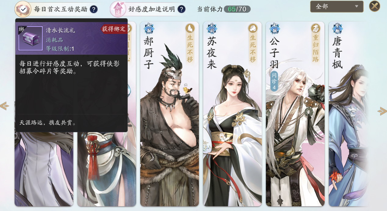 新区伙伴如何选择？来看看这篇让你在江湖少走弯路！