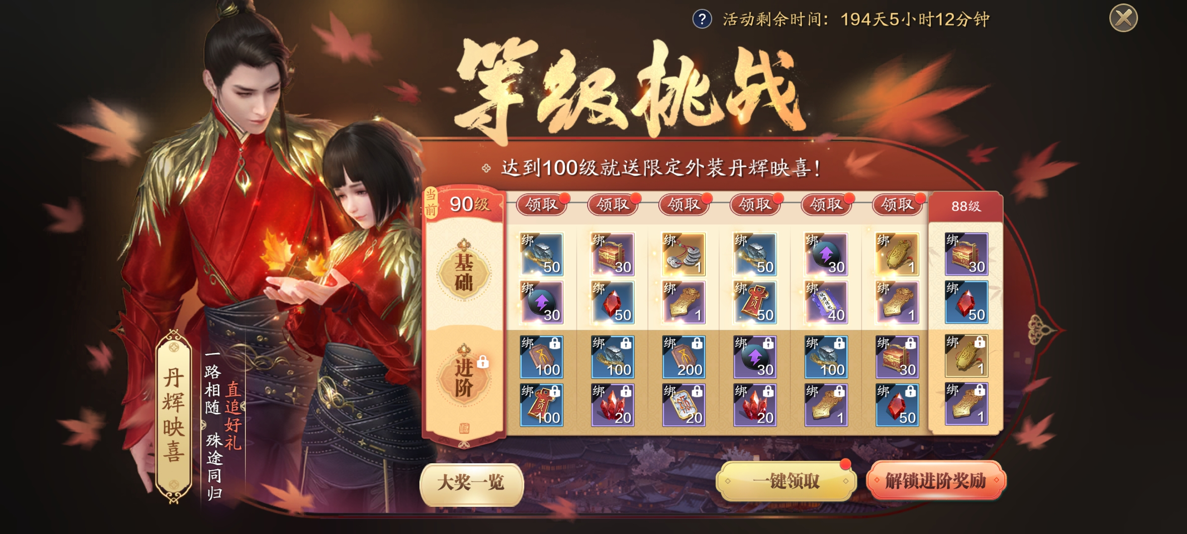 快被丰厚福利馋哭了，飞升服入驻指南来袭！