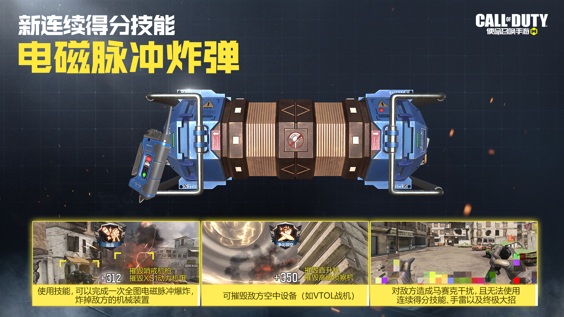 异变狂潮 | 新版本正式登陆，全新模式、地图开启！
