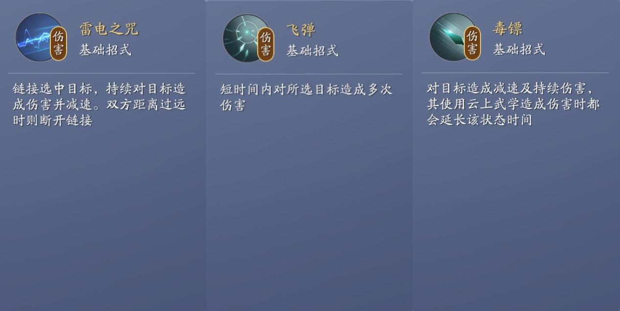 三人共斗热血开团 全新3V3【云上之决】玩法一览