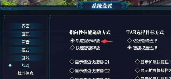 玩法简介丨伙伴计策PVE挑战玩法“神思之战”
