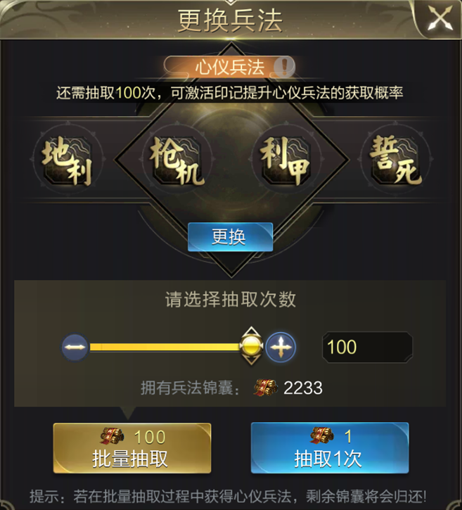 【攻略】武将评测丨洞腑穿心！最强防守的“飞将军”李广