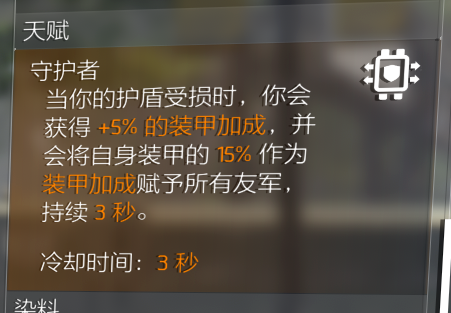 S1赛季配装推荐03：金装坦克