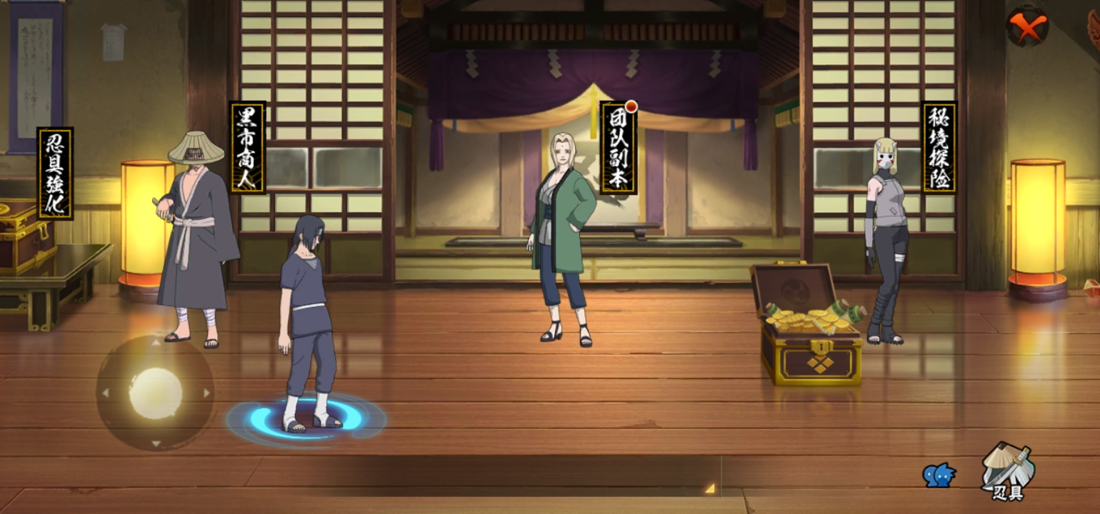 【组织活动】