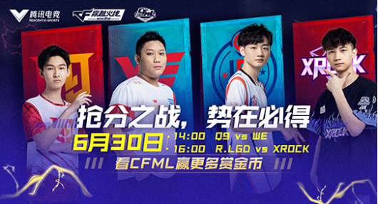 [CFML]WE遭逢劲敌Q9若何发力R.LGD与炫石演出抢分年夜战