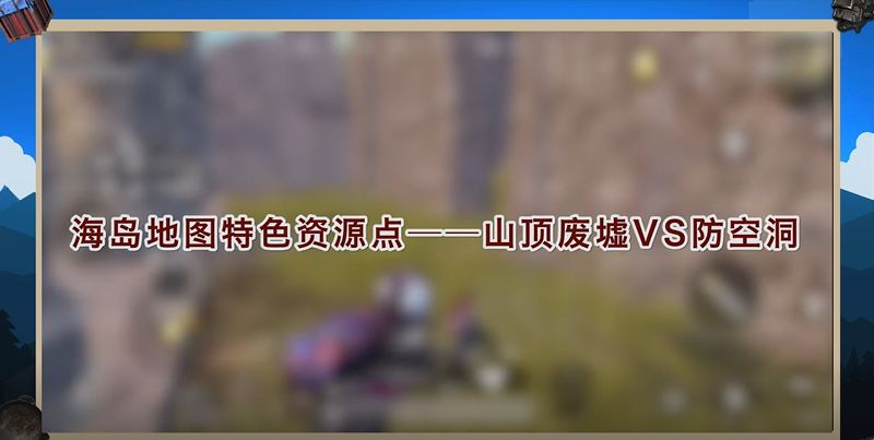 ͼɫԴ㡪ɽVSն