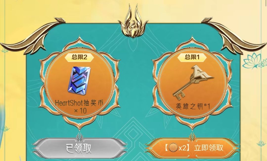 活动速递：霓裳战舞宝库上线，贝雷塔-双簧管强势登场