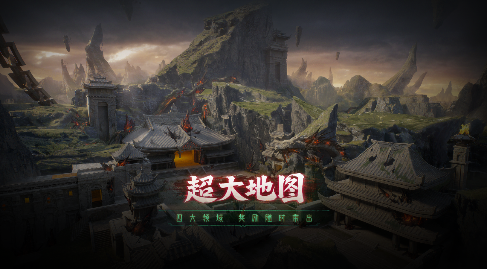 CF手游9月【山海长卷】版本更新公告
