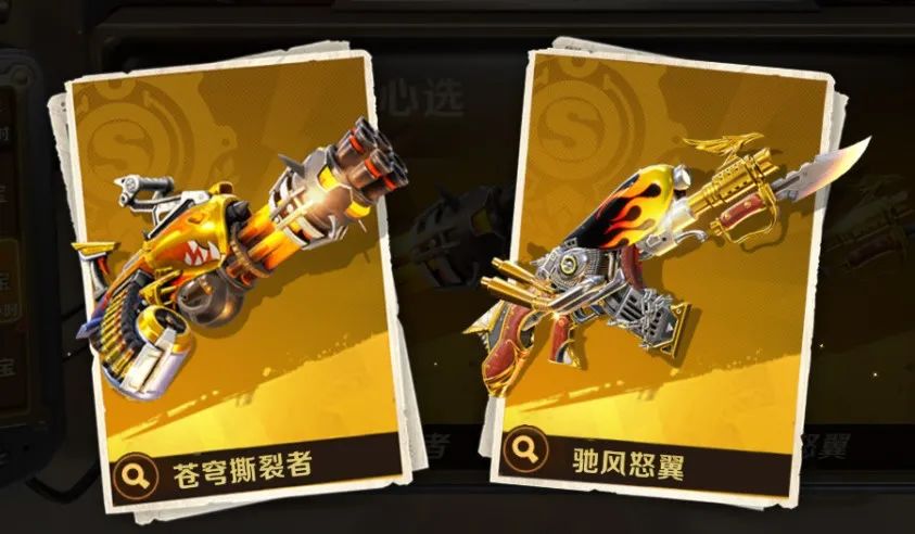 全新武器来袭！“日月双轮”登场，库奇返场！