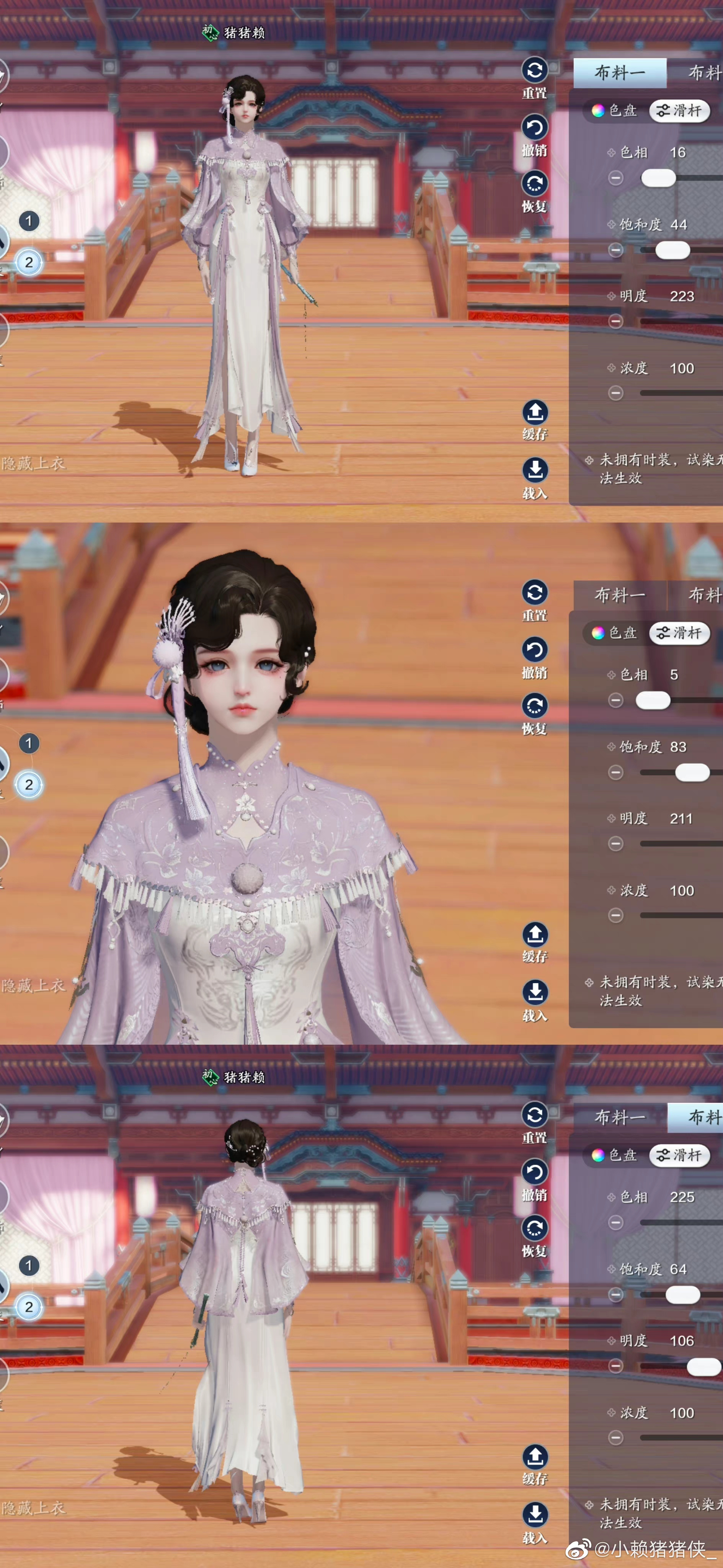 中秋外观还能这么美！82套大神染色方案任你选