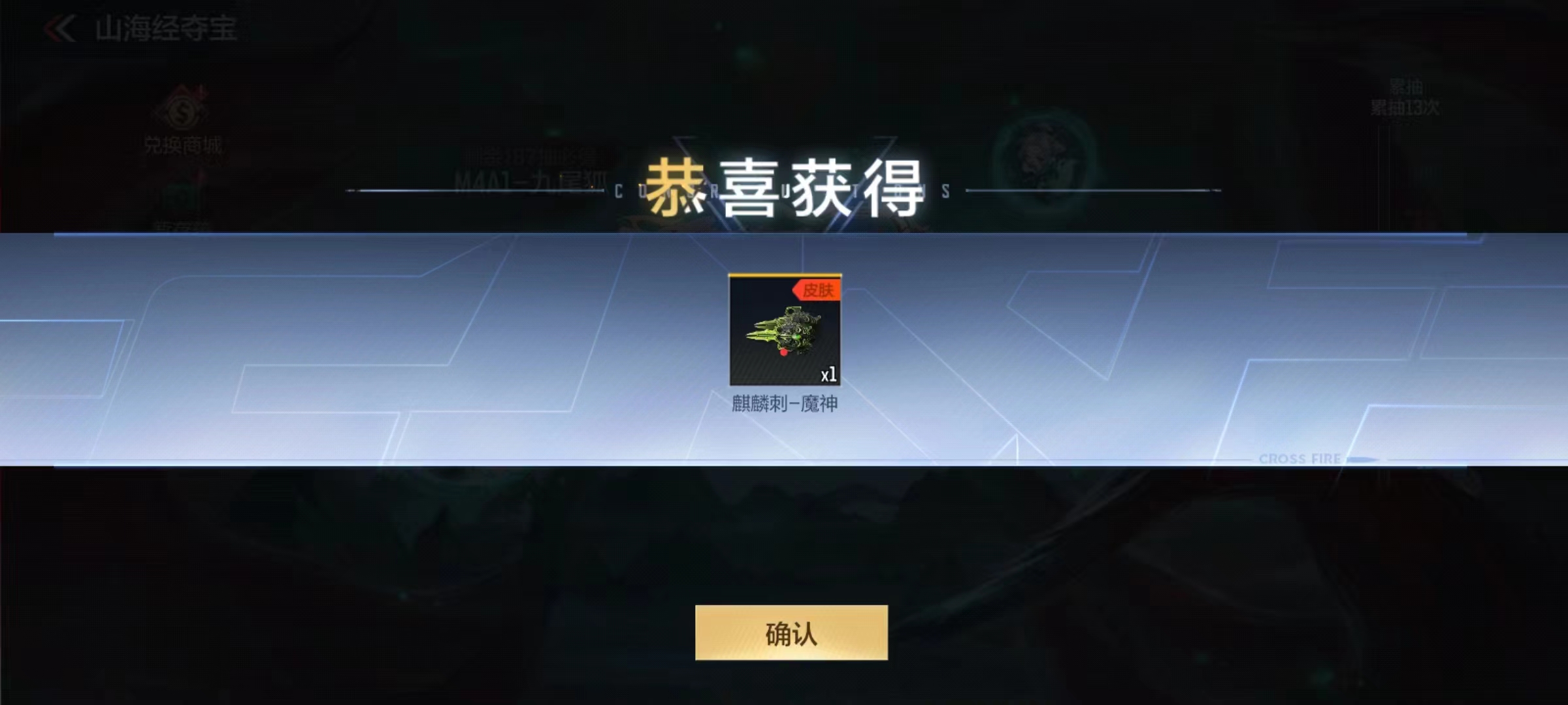《欧皇降临》念念不忘必有回响，沙鹰-定军-一战扬威来到！