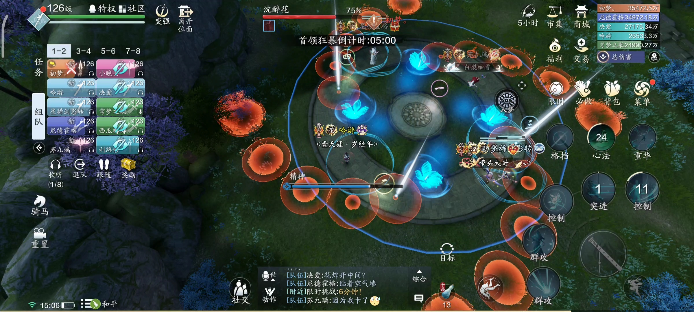 如何获得心意相通的结缘？心剑战境试一下！  困难·薛无眉之沈醉花技能详解