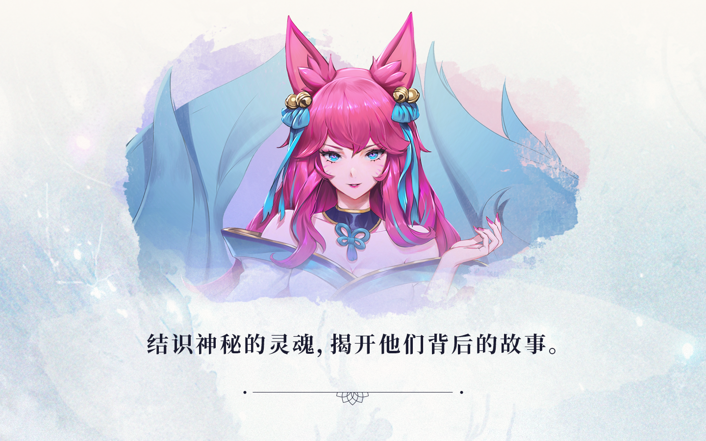 灵魂羁绊探索攻略：完成相应任务获取碎片图标等奖励