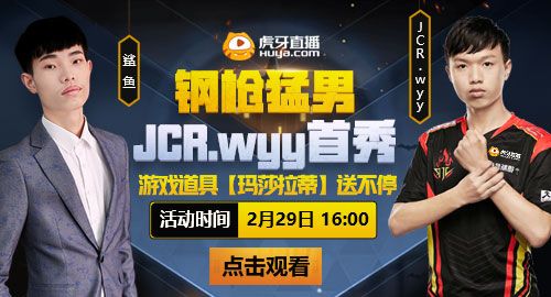 JCR���ƶ�Աwyy��������  ����ǿͻ�����������