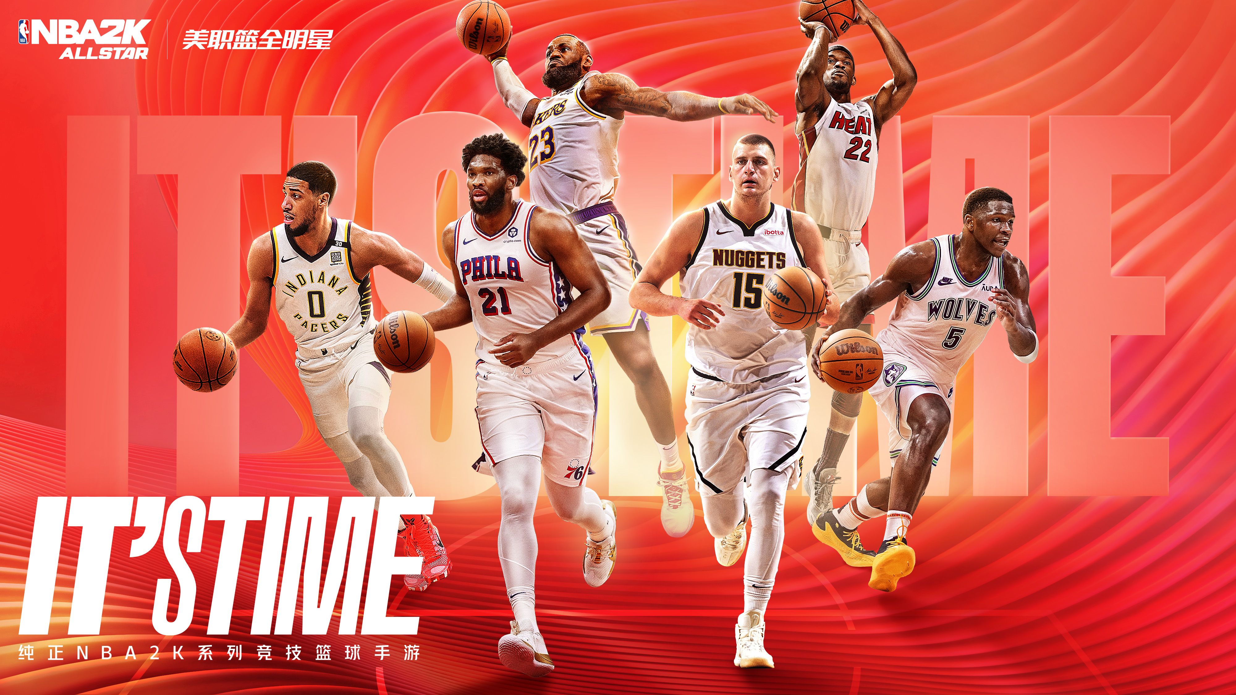 spark2024 腾讯游戏发布会:逾30款产品及多个游戏科