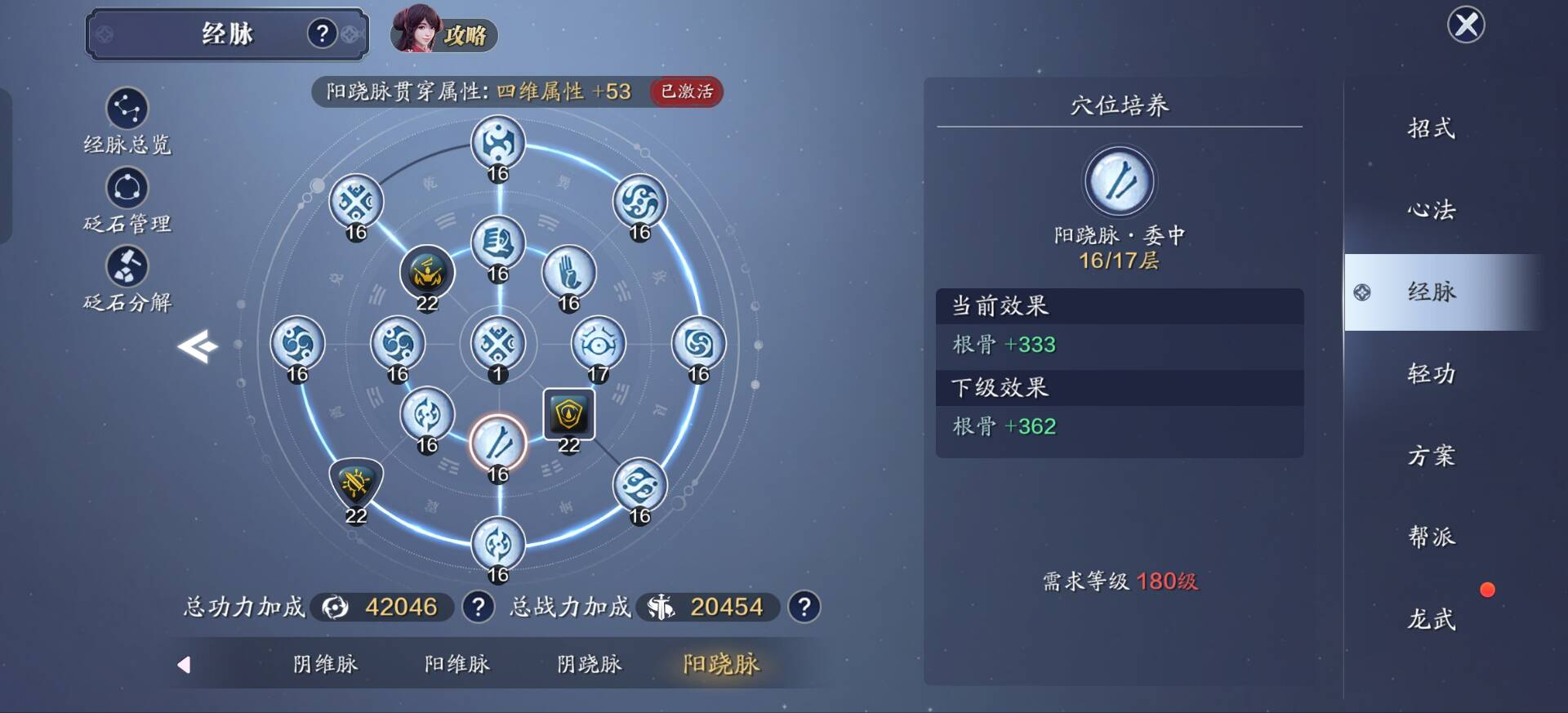 180级资源需求汇总，版本封顶等级来咯