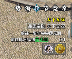 伙伴玩法-无双幻影篇