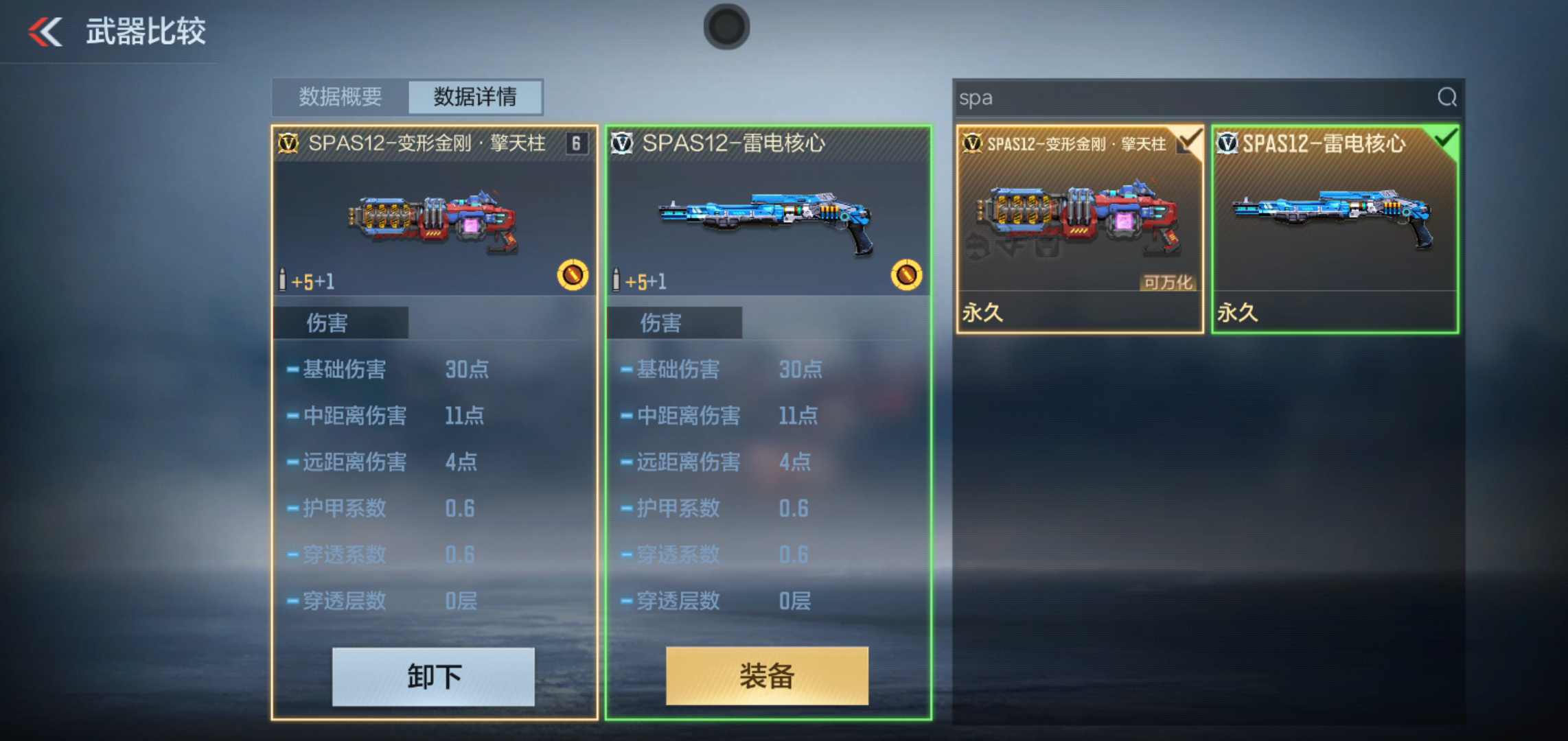 【武器测评】变形金刚再度出击，挑战神器擎天柱解析