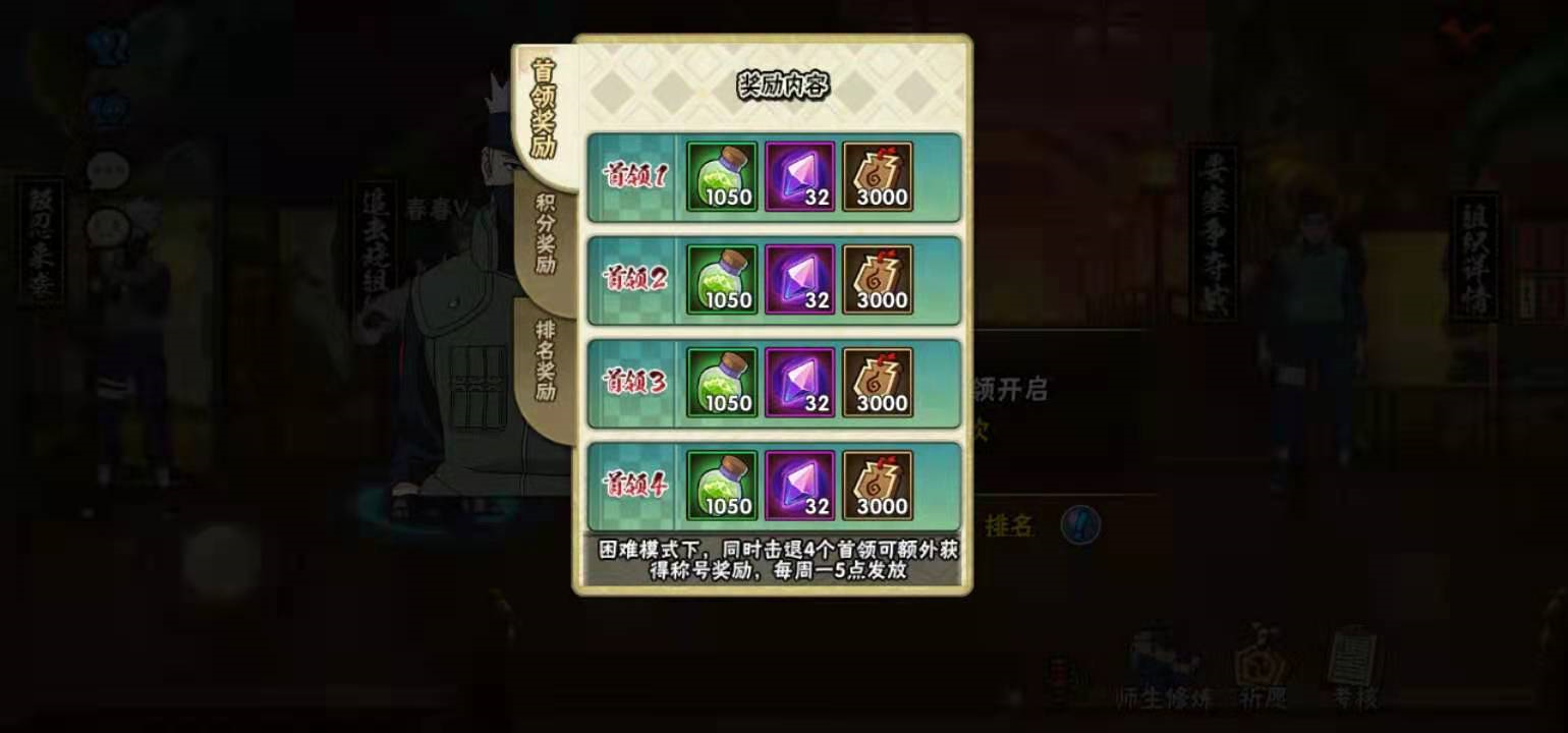 饰品强化高级材料获取途径