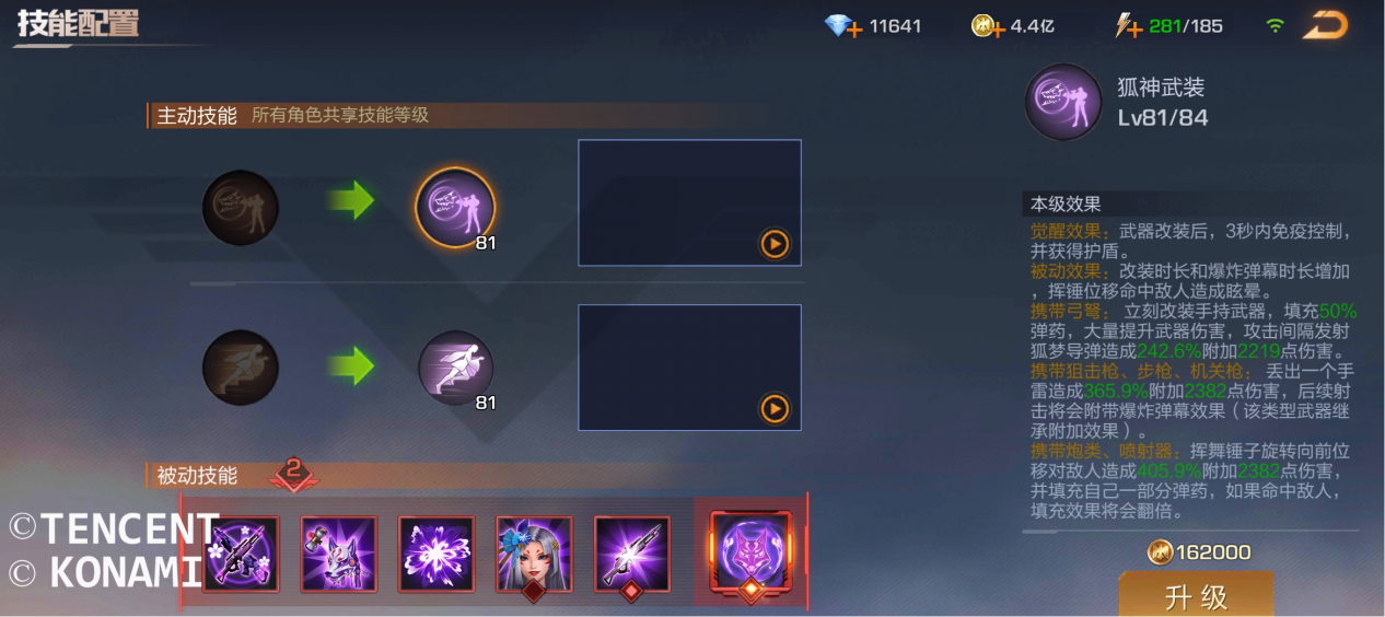 凯特琳已经过时，新的副本一姐就是我~
