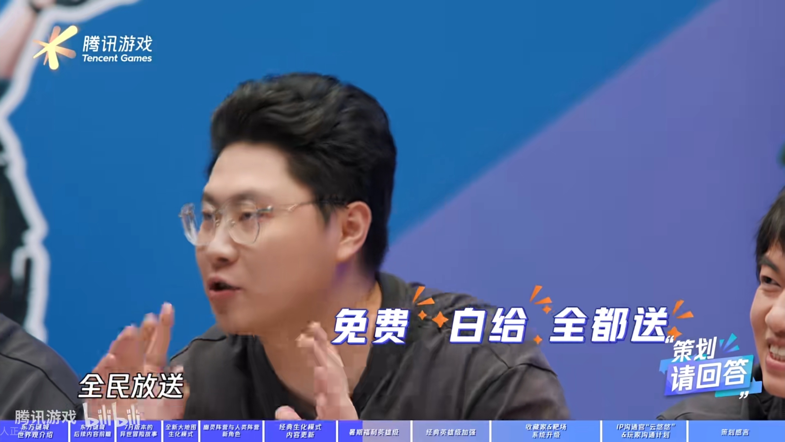 【火线悠着说】掌火x策划栏目热点话题回顾，你关心的问题都在这里！