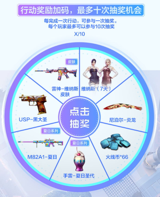 【活动头条】地图工坊大焕新！玩UCC拿全新锦绣游龙系列武器！