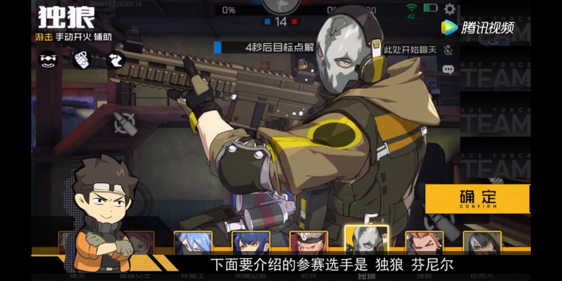 独狼芬尼尔小哥教你怎样劝退敌方狙击