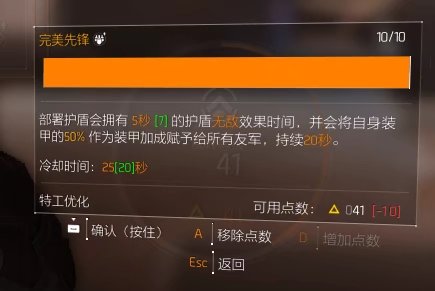 特工投稿|治疗奶妈流派配装推荐