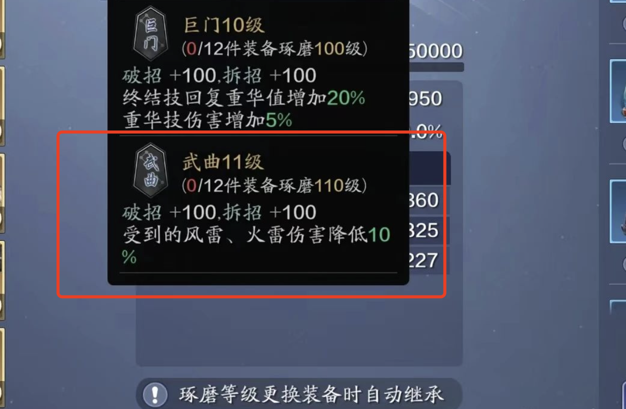 166级资源预留抢先看，功力即将暴涨