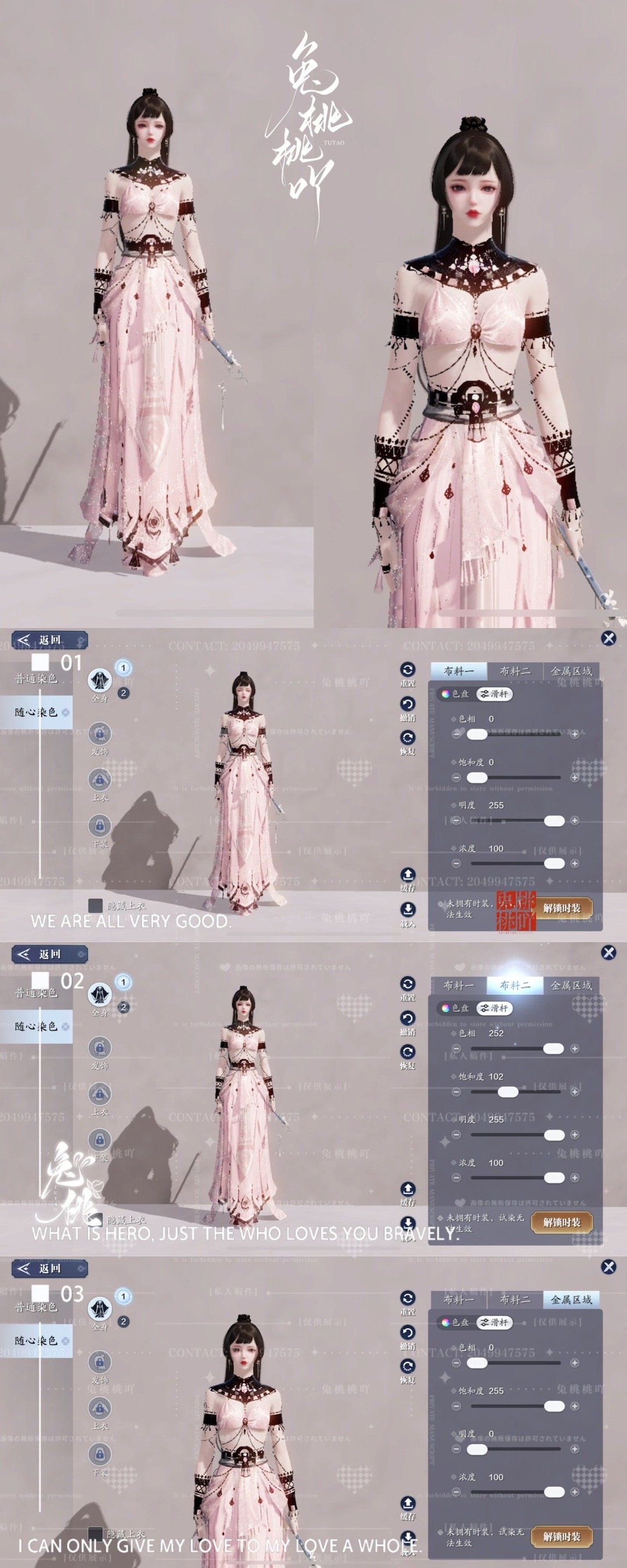 把尼罗河畔穿越千万年的文化穿在身上，【浮光·秤心者】超美染色数据分享