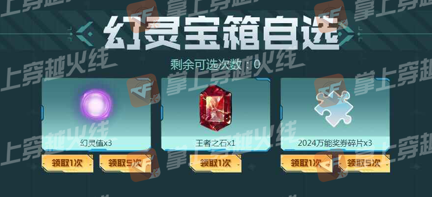【活动头条】G36C幻影首发，新生代步枪来袭！