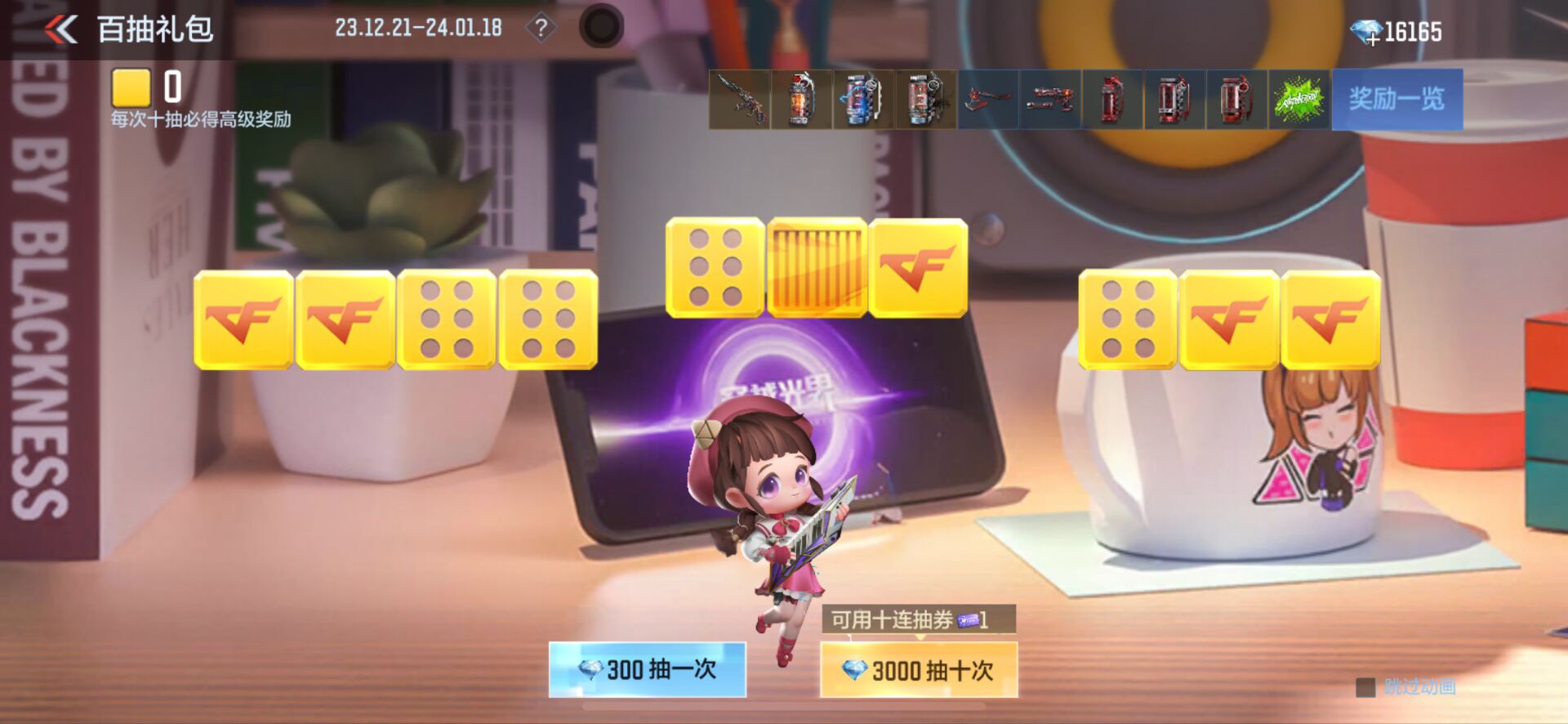 【活动爆料】死神手雷惊喜返场，神兵无影降临百抽礼包！