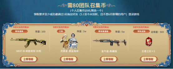 【活动头条】6月超级神器召回好友即可领取！海量豪礼等你来拿~