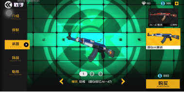 王牌战士人物测评——爆风