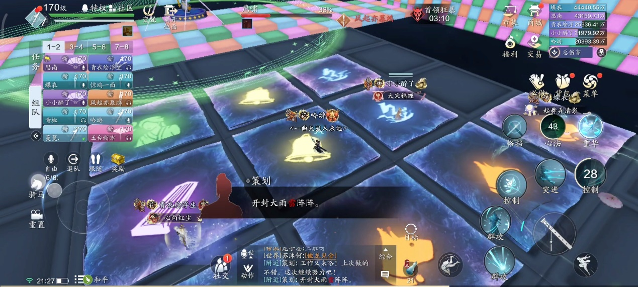 暴打天刀项目组？！ 心剑S9普通难度鹰啸通关详解