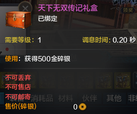 伙伴玩法-无双幻影篇