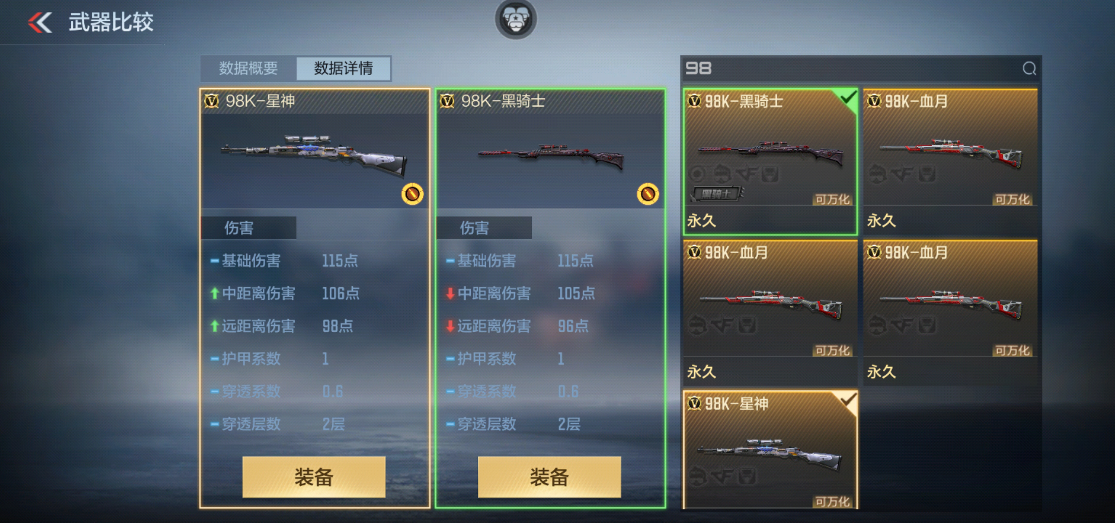 相约周年迎好礼，海量钻石等你来拿