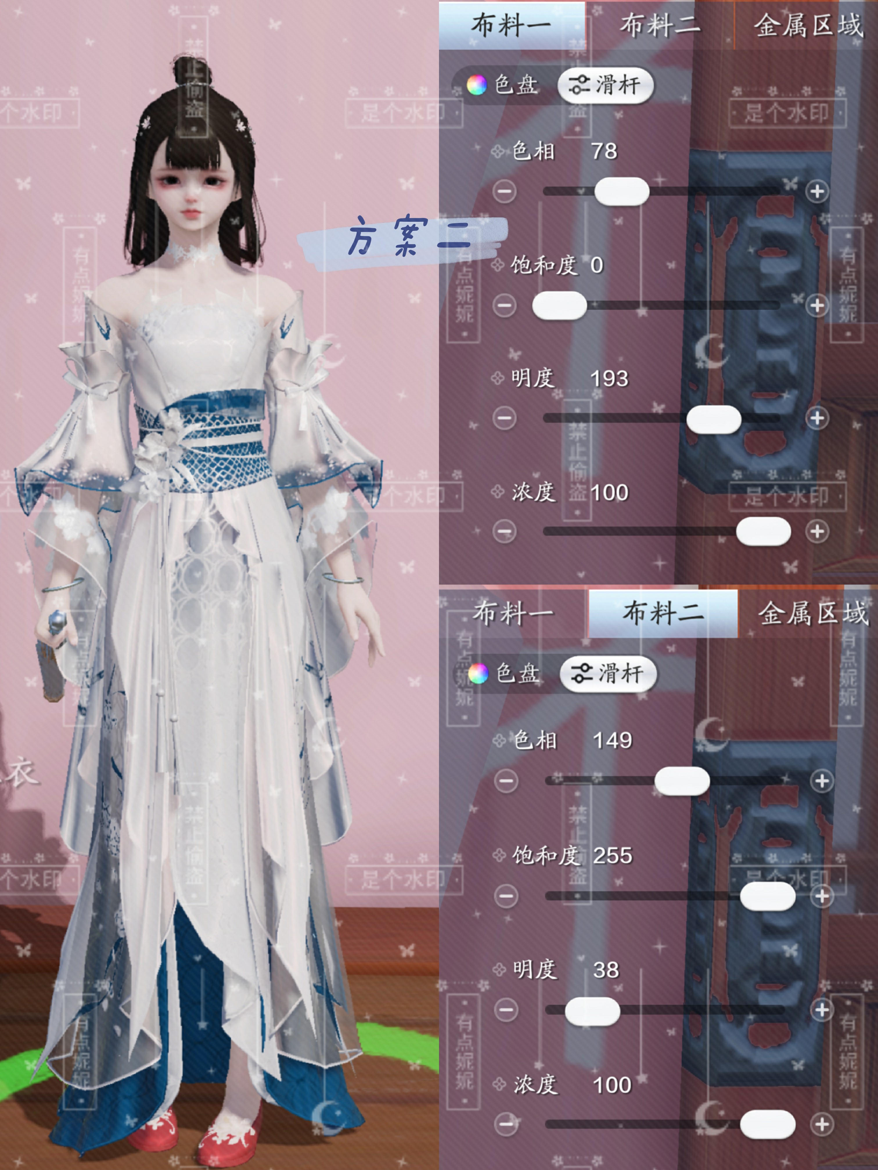 战令时装更添风采，心王·逐花三体型69套染色方案任你选！