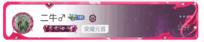 【掌火专属】超值奖励！扭蛋机掌火一元购来袭，累计参与获好礼！