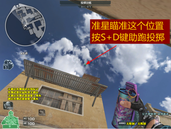 【枪王排位】新沙丘过点必备！潜伏者烟雾弹投掷点位教学