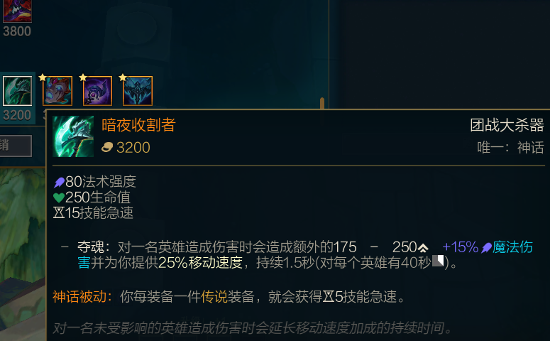 姿态暗夜收割者维克托 一个eq看懵对手-英雄联盟官方网站-腾讯游戏