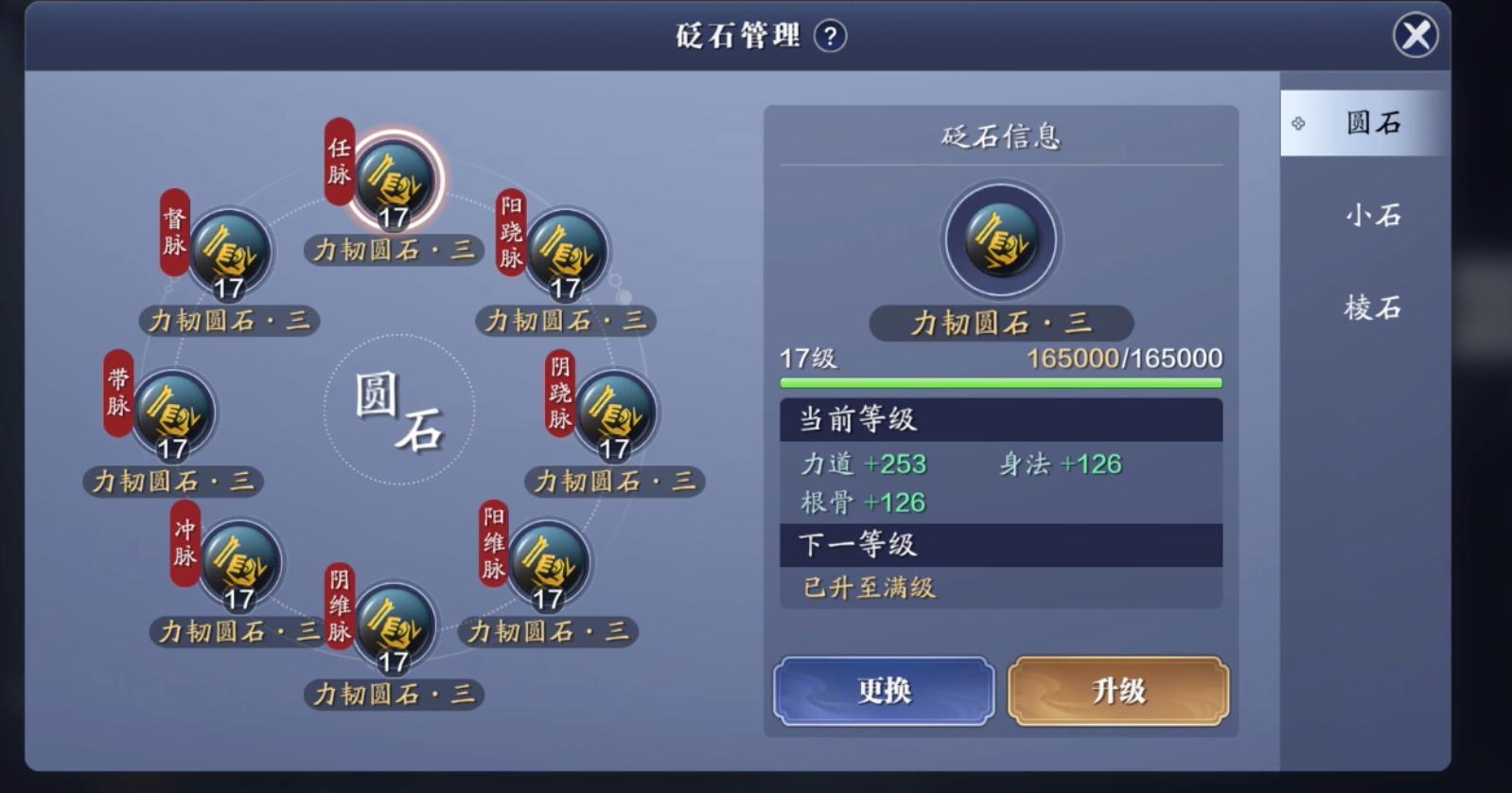 无限接近满功力账号剖析，38.2W竟恐怖如斯